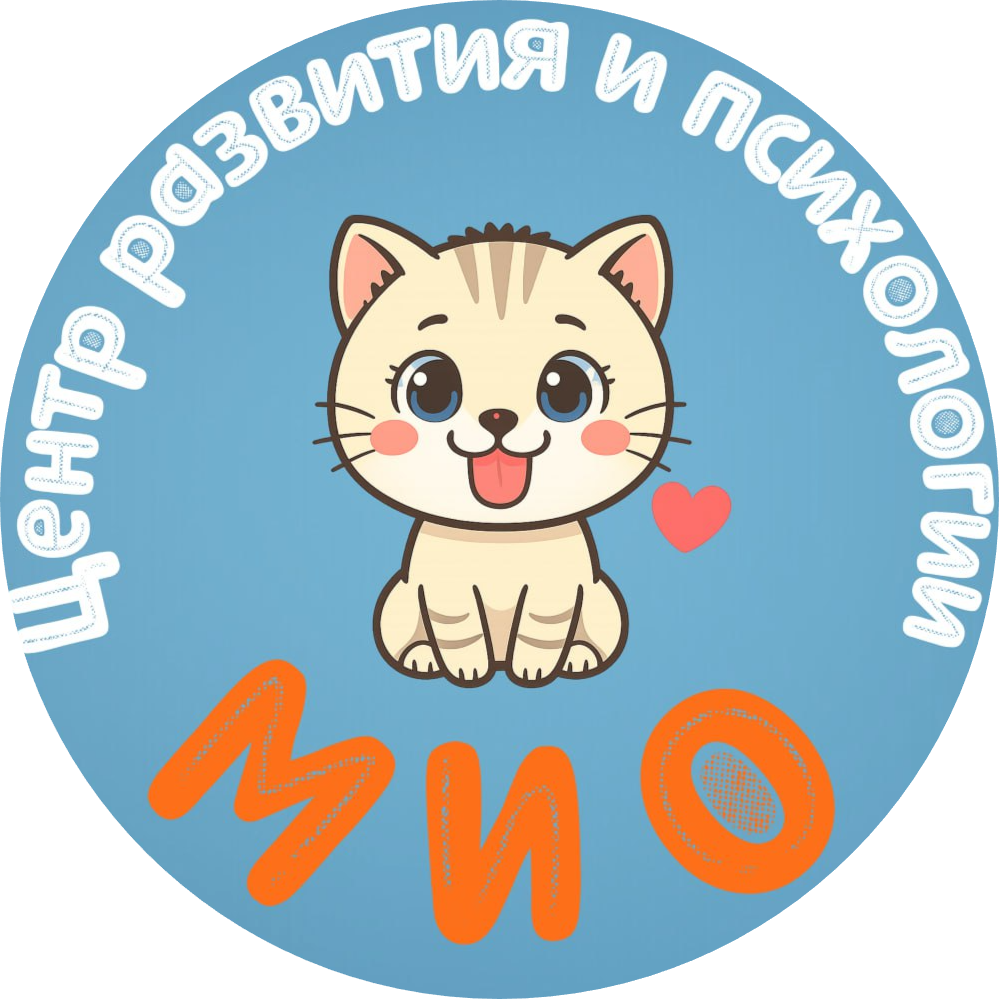 Консультация логопеда, детского психолога, миофункциональная коррекция от 31,50р в Центре развития и психологии "МИО"